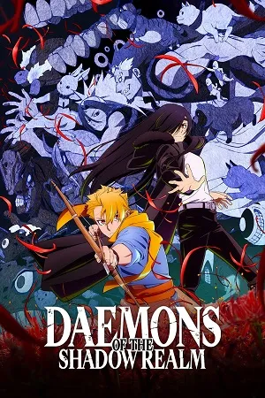 Daemons of the Shadow Realm 2026 Season 1 Hindi - English - Japanese Audio [EP - 05 Added] HD Poster Download - filmyfly