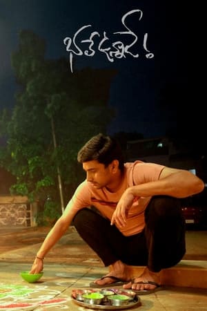 Bhale Unnade 2024 Bengali Dubbed HD Poster Download - filmyfly