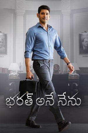 Bharath Ane Nenu (2018) (Hindi – Telugu) Dual Audio 550MB HD Poster Download - filmyfly