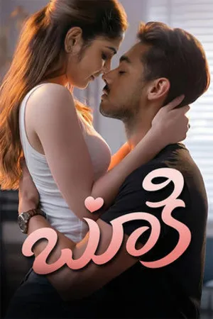 Bookie (2026) Hindi (MULTI AUDIO) – –