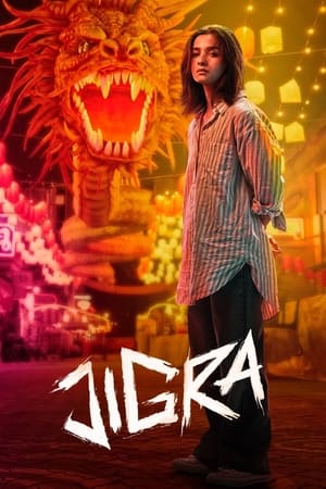 Jigra 2024 Hindi (ORG 5.1) – – HD Poster Download - filmyfly