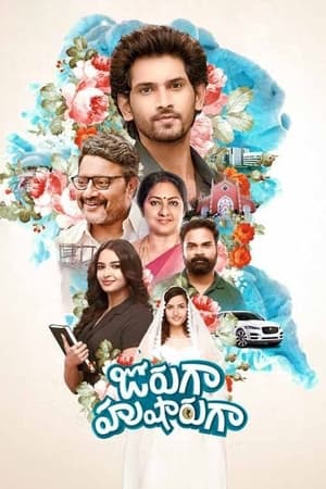 Jorugaa Husharugaa (2023) [Hindi + Telugu] – –