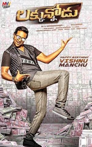 Luck Unnodu 2017 Dual Audio [Hindi – Telugu] 350MB