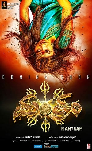 Mantram 2017 Hindi Dual Audio [1.6GB] HD Poster Download - filmyfly