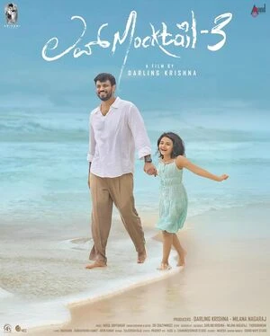 Love Mocktail 3 2026 Kannada Audio TSRip HD Poster Download - filmyfly