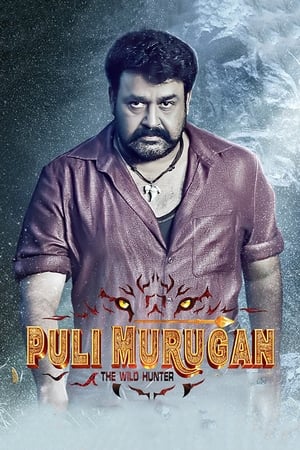 Pulimurugan (2016) Dual Audio [hindi - Malayalam] 490MB HD Poster Download - filmyfly