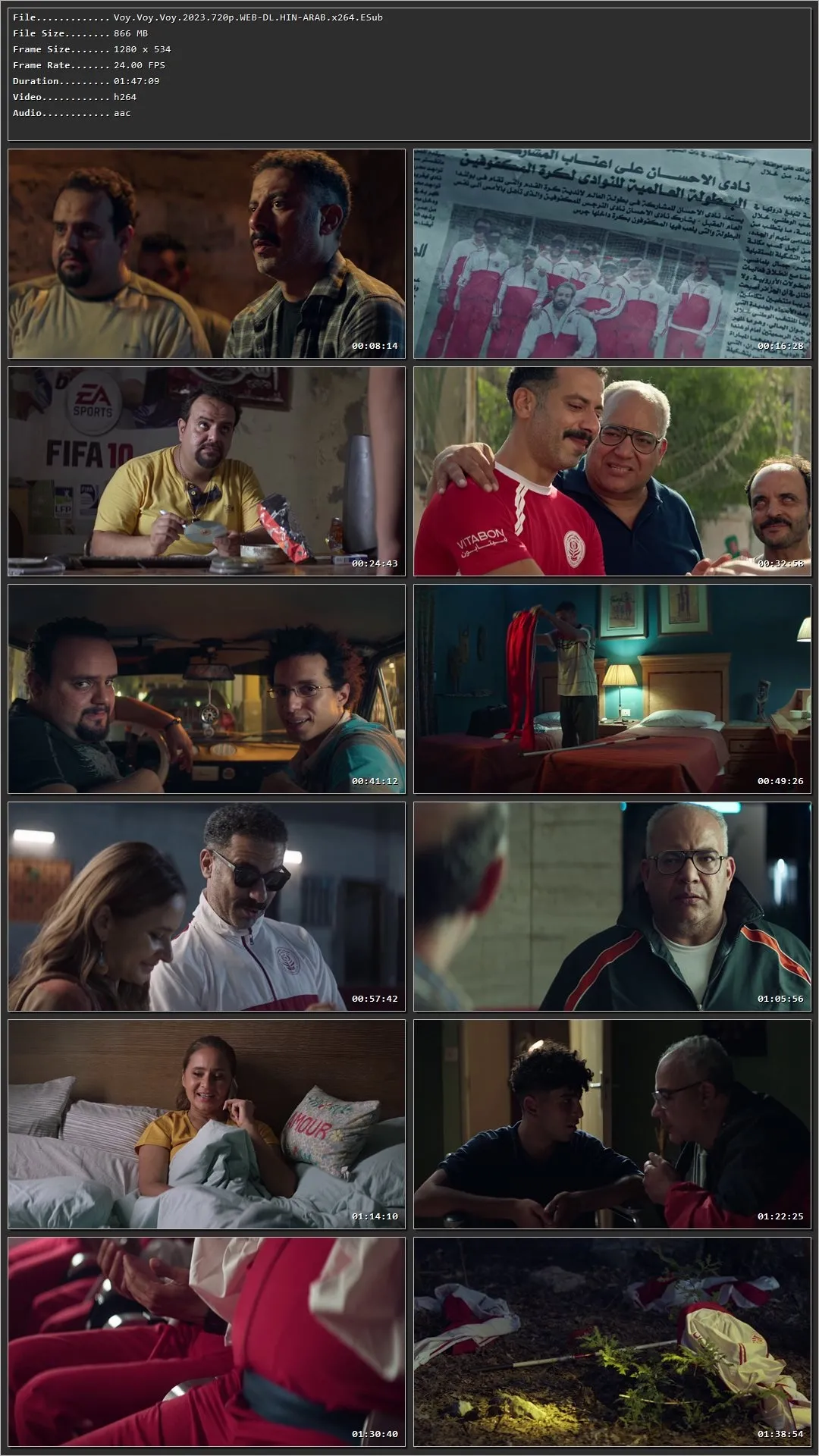 Movie Screenshot