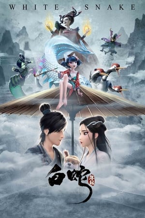 White Snake 2019 Hindi Dual Audio 300MB HD Poster Download - filmyfly